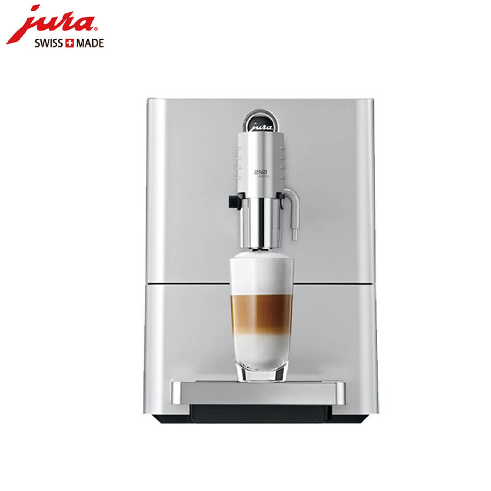 普陀区咖啡机租赁 JURA/优瑞咖啡机 ENA 9 咖啡机租赁