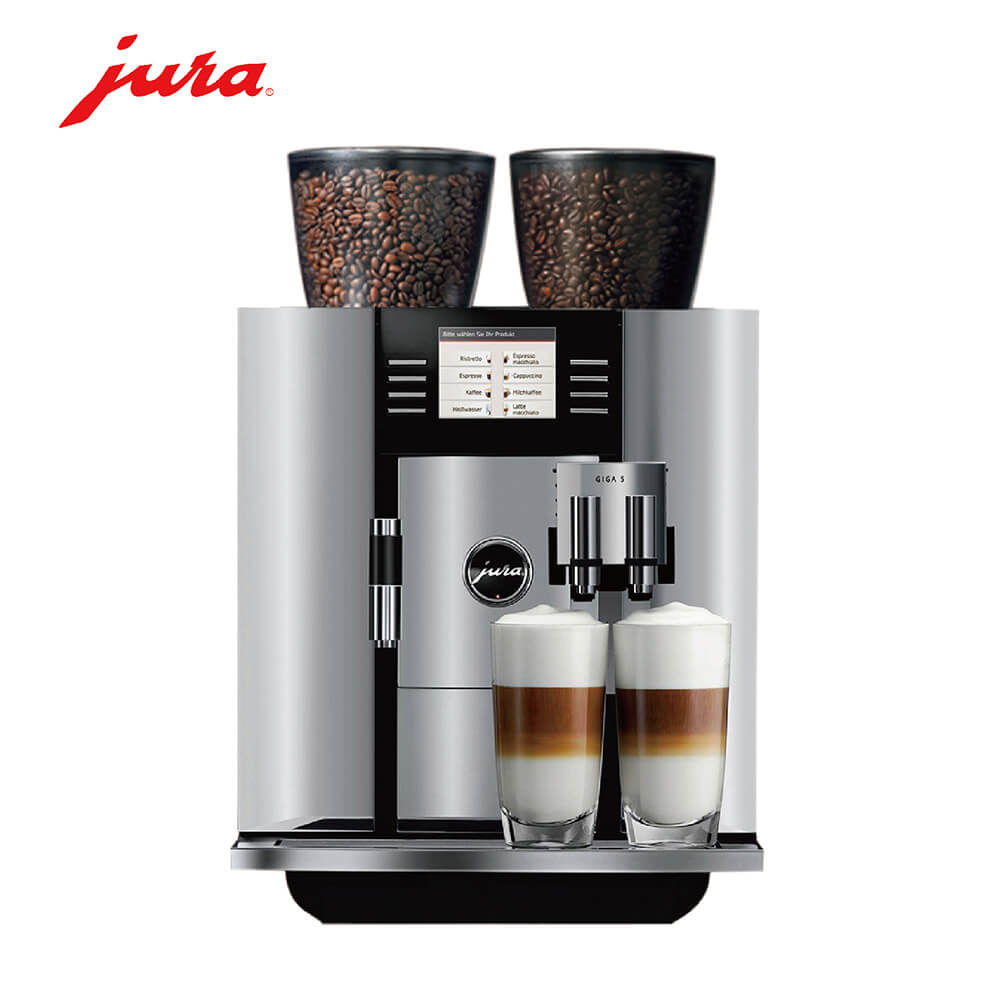 普陀区咖啡机租赁 JURA/优瑞咖啡机 GIGA 5 咖啡机租赁