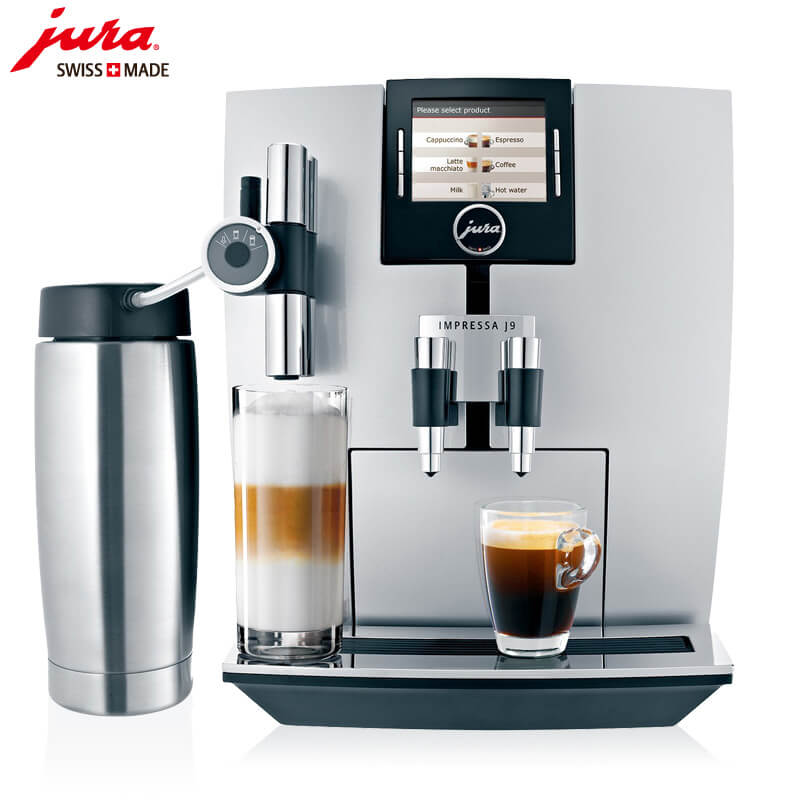 普陀区JURA/优瑞咖啡机 J9 进口咖啡机,全自动咖啡机